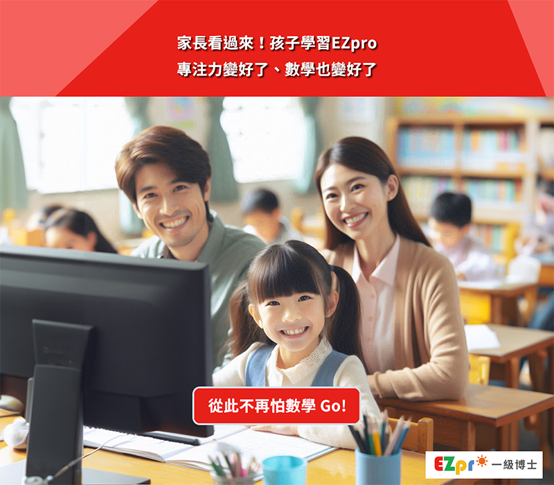 1.e - mobile