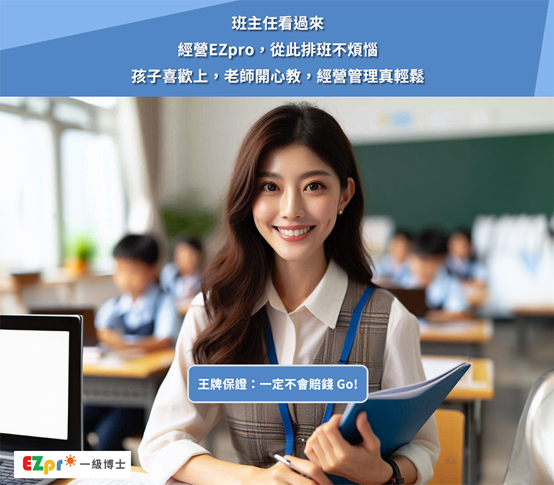 4.r - mobile